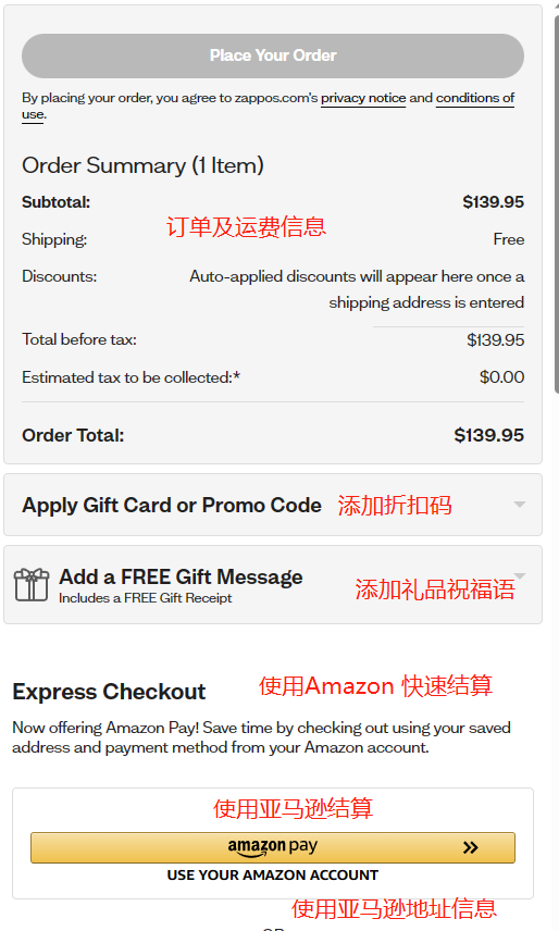 Zappos Official Website Overseas Shopping Tutorial