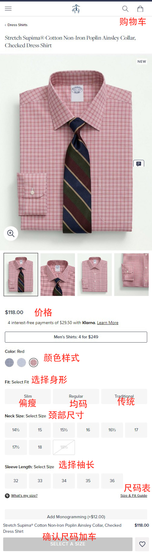 Brooks Brothers US official website overseas shopping tutorial