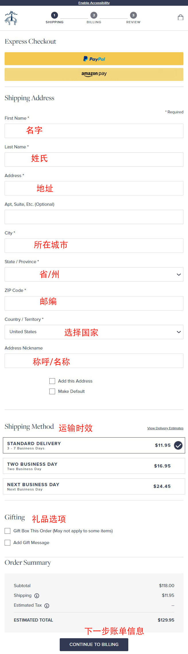Brooks Brothers US official website overseas shopping tutorial