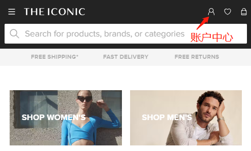 The Iconic Australia Official Website Overseas Shopping Tutorial