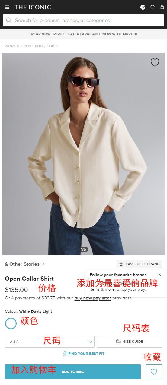 The Iconic Australia Official Website Overseas Shopping Tutorial