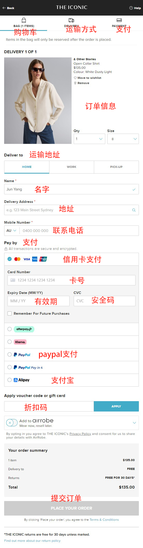 The Iconic Australia Official Website Overseas Shopping Tutorial