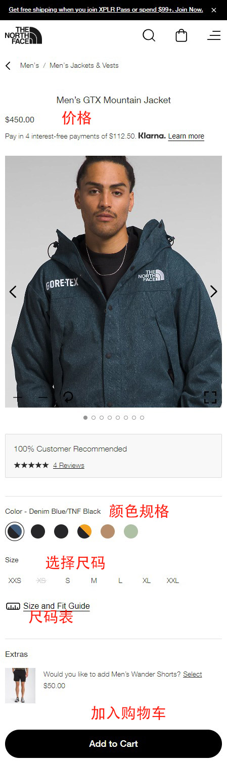 The North Face official website overseas shopping