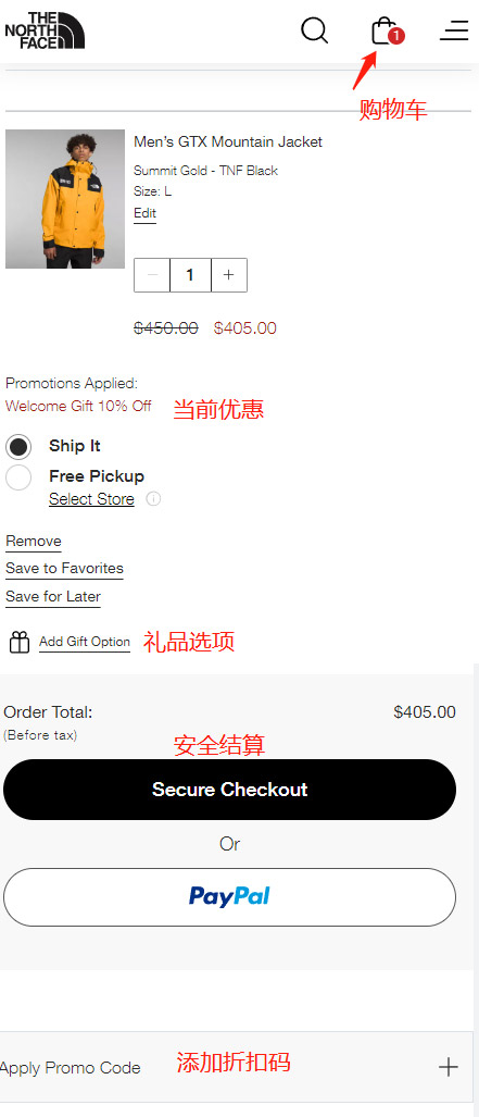 The North Face official website overseas shopping