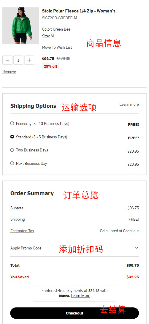 Backcountry US official website overseas shopping