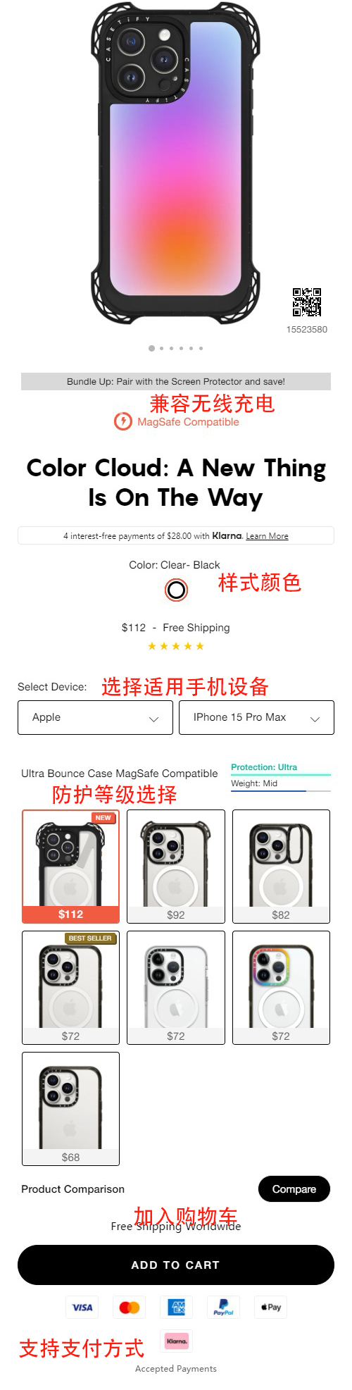 Casetify Official Website 2024 Overseas Shopping Guide