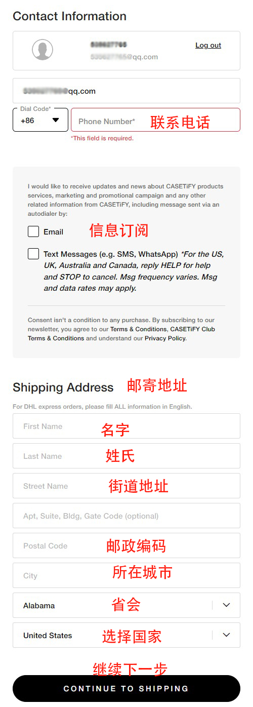 Casetify Official Website 2024 Overseas Shopping Guide