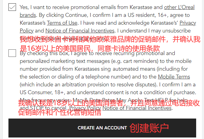 Submit registration on Kérastase official website