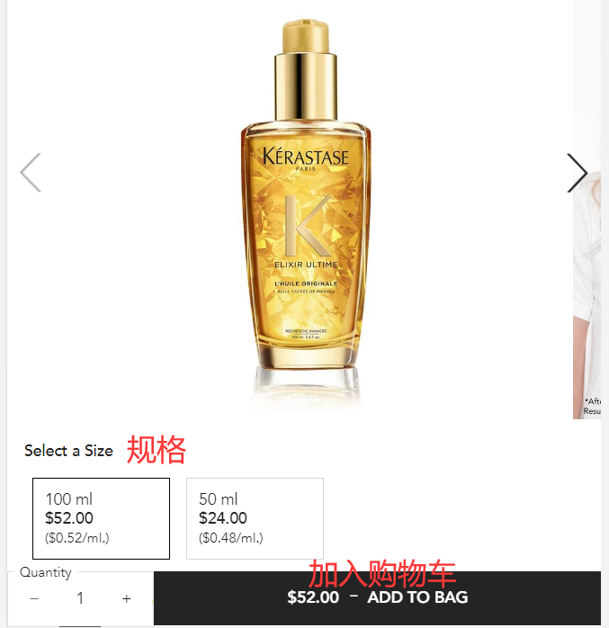 Kérastase official website shopping cart