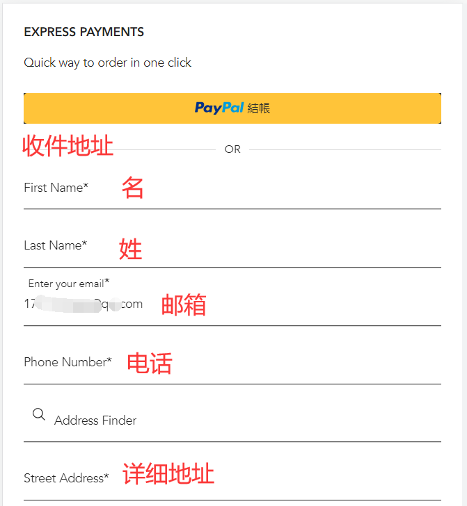 Shipping address on Kérastase official website