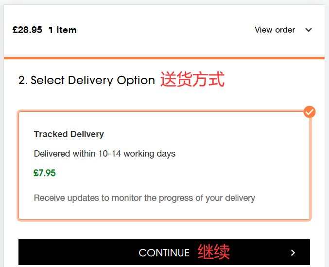 Mio Skincare UK official website shipping method