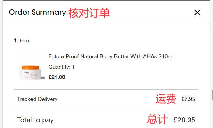 Mio Skincare UK official website order review
