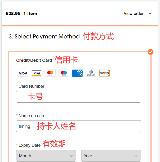 Mio Skincare UK official website payment method