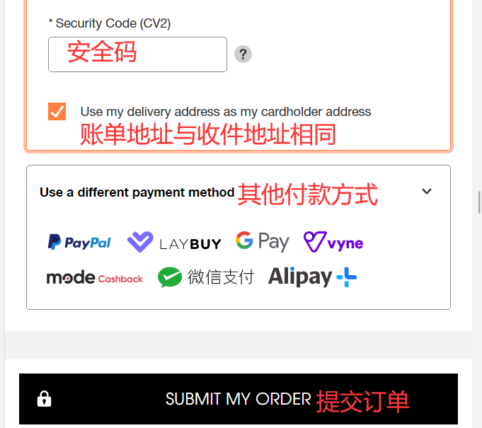 Mio Skincare UK official website credit card payment
