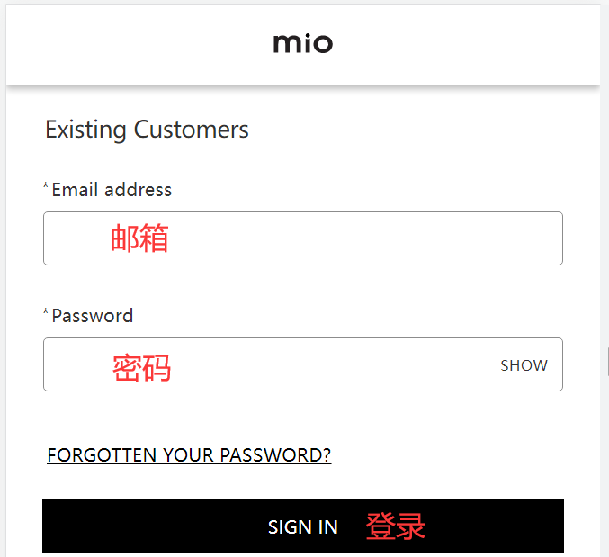 Mio Skincare UK official website account login
