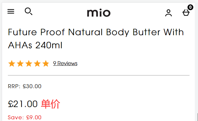 Mio Skincare UK official website product selection