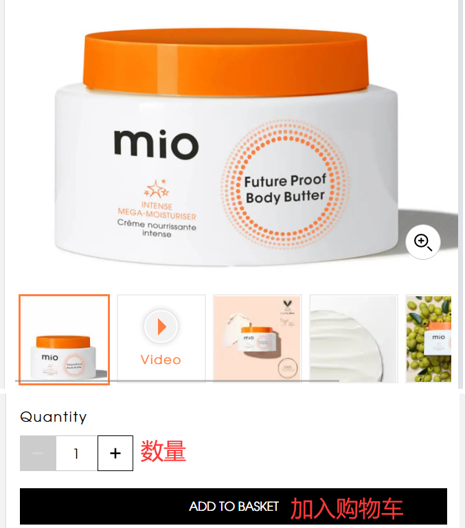 Mio Skincare UK official website product specifications