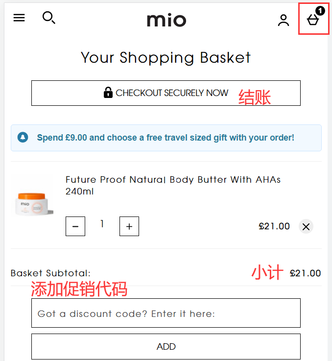 Mio Skincare UK official website checkout and discounts