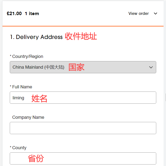 Mio Skincare UK official website shipping address