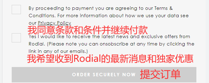 Rodial UK official website order submission