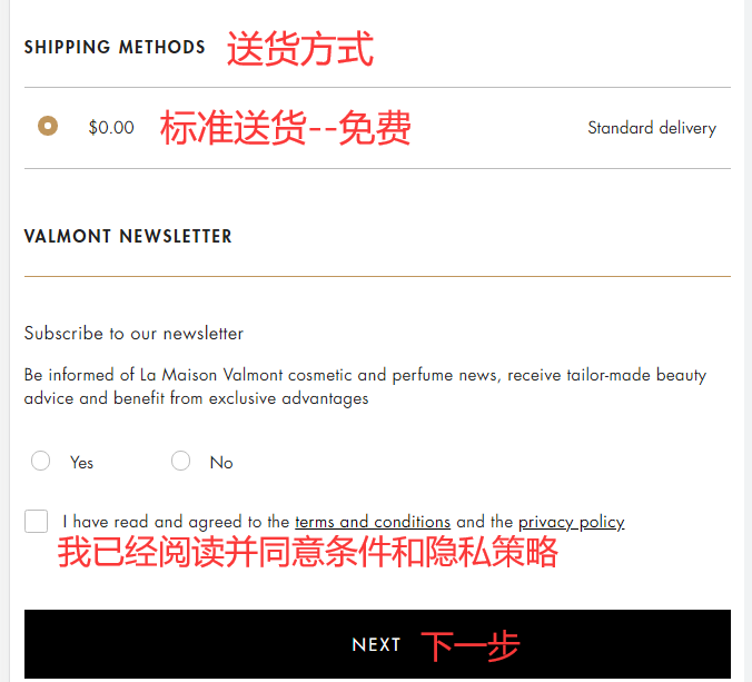 Valmont official website shipping method