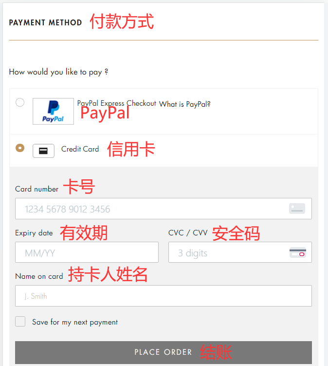 Valmont official website payment method