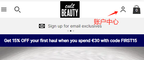 Cult Beauty UK Overseas Shopping Guide
