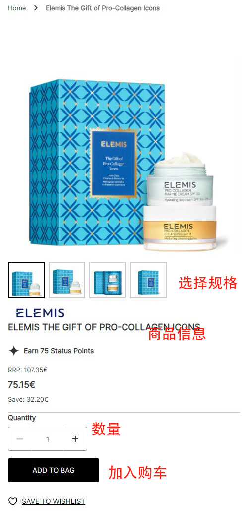 Cult Beauty UK Overseas Shopping Guide