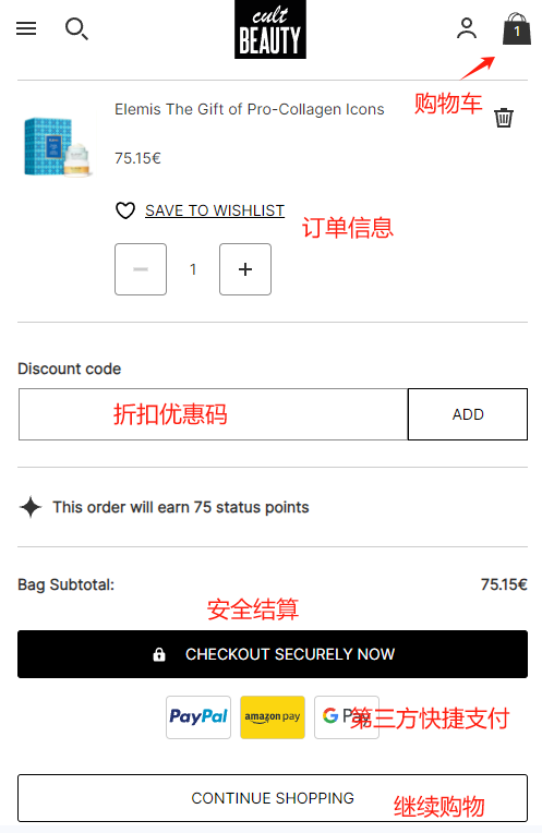 Cult Beauty UK Overseas Shopping Guide