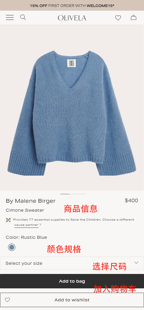 Olivela US official website overseas shopping