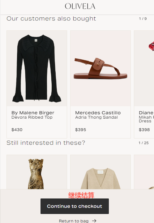 Olivela US official website overseas shopping