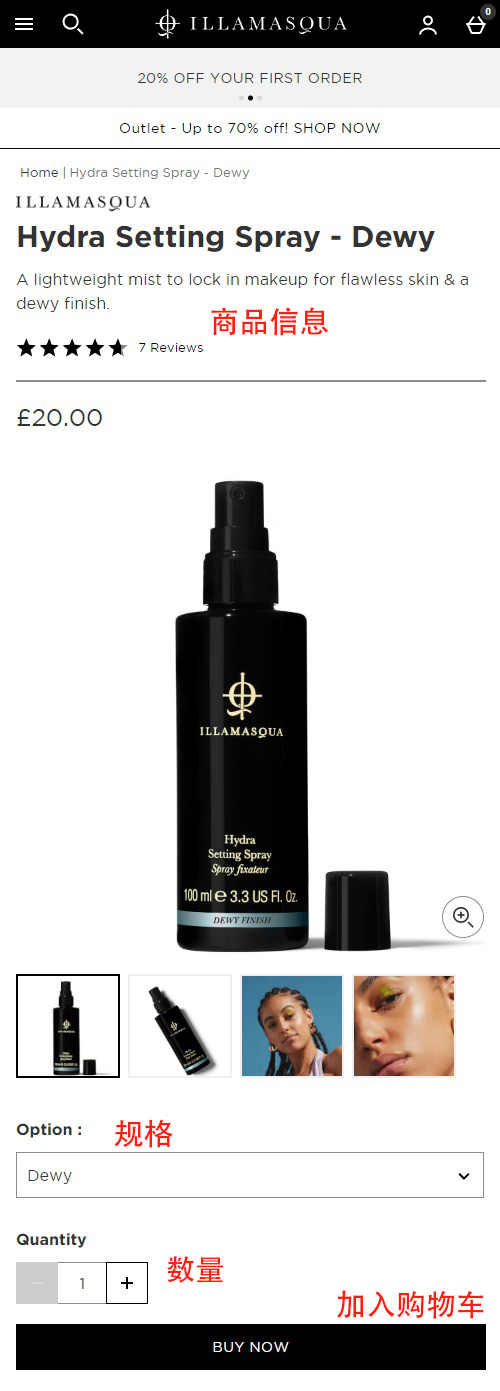 Illamasqua official website overseas direct shipping guide