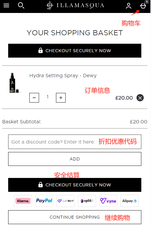 Illamasqua official website overseas direct shipping guide