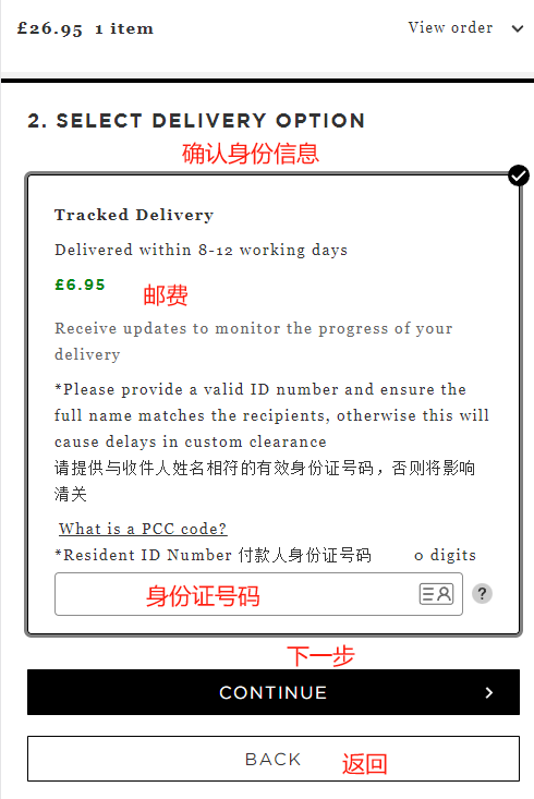 Illamasqua official website overseas direct shipping guide