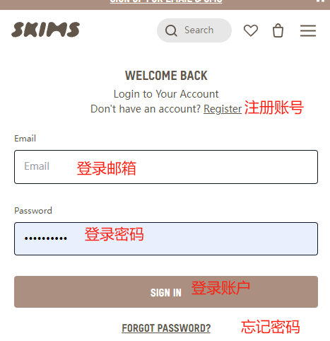 Skims official website entrance