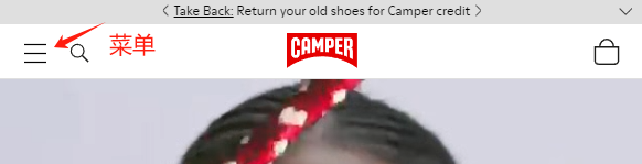 Camper US official website overseas shopping
