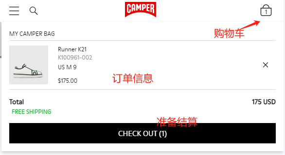 Camper US official website overseas shopping