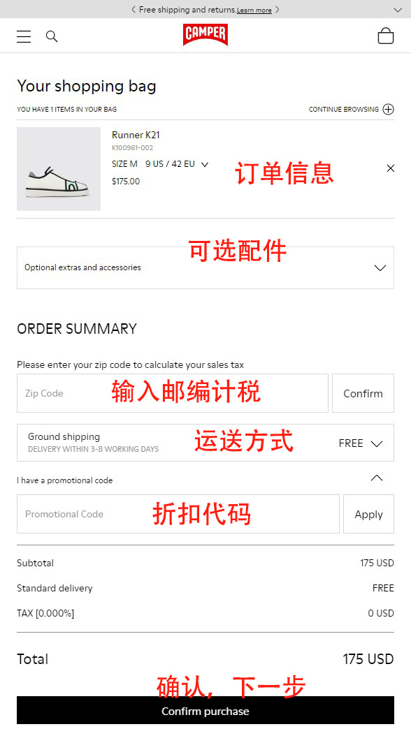 Camper US official website overseas shopping