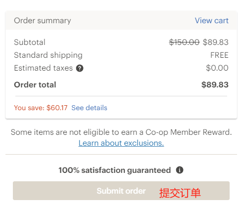 REI Official Website Overseas Shopping