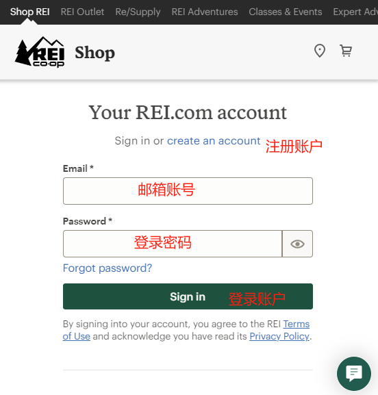 REI Official Website Overseas Shopping