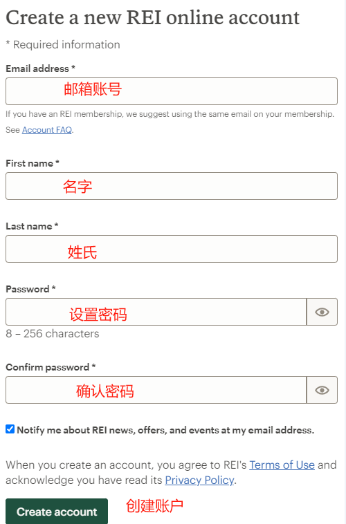 REI Official Website Overseas Shopping