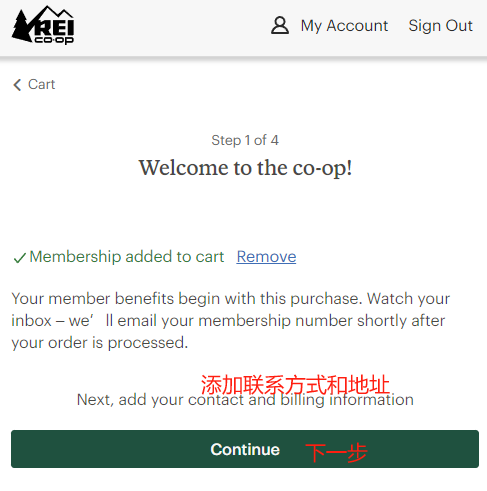 REI Official Website Overseas Shopping