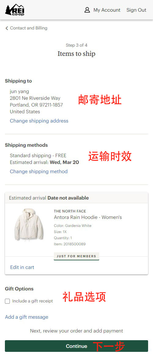 REI Official Website Overseas Shopping