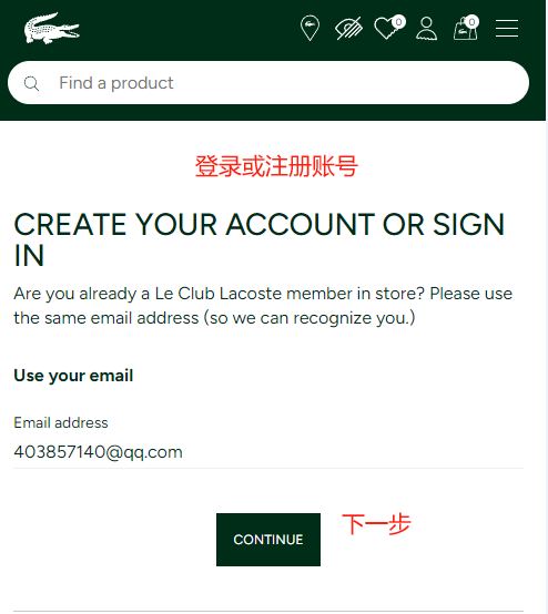 Lacoste US official website