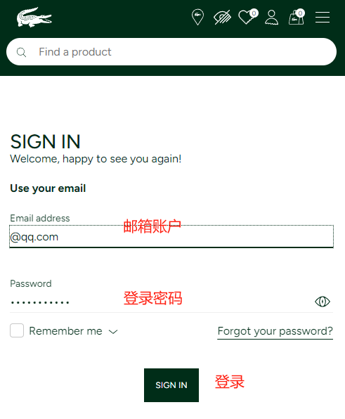 Lacoste US official website