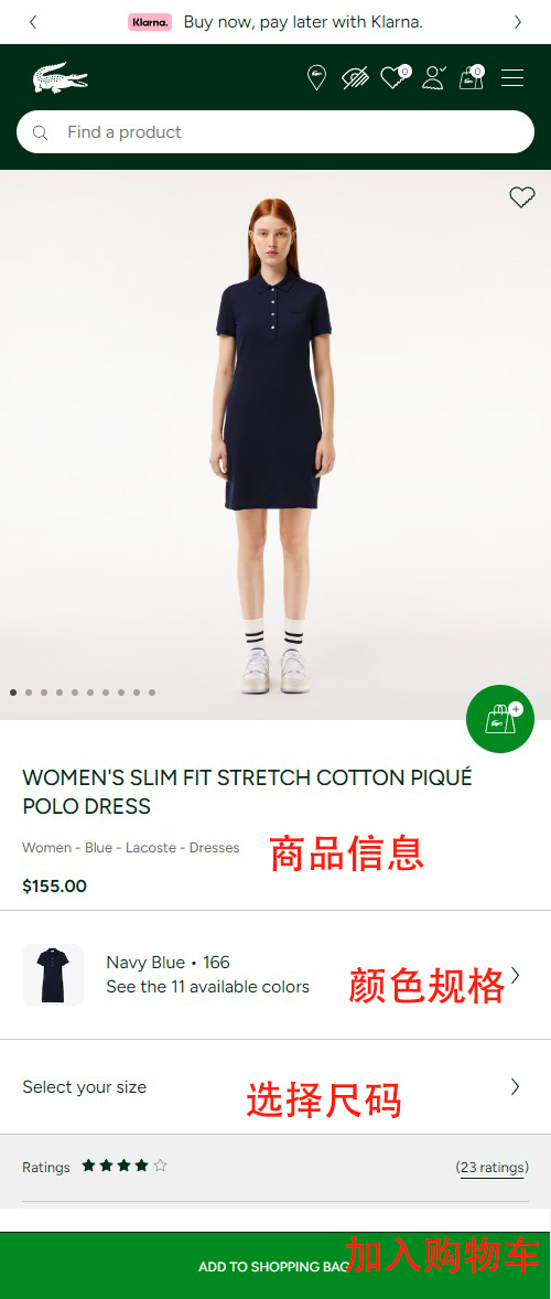 Lacoste US official website