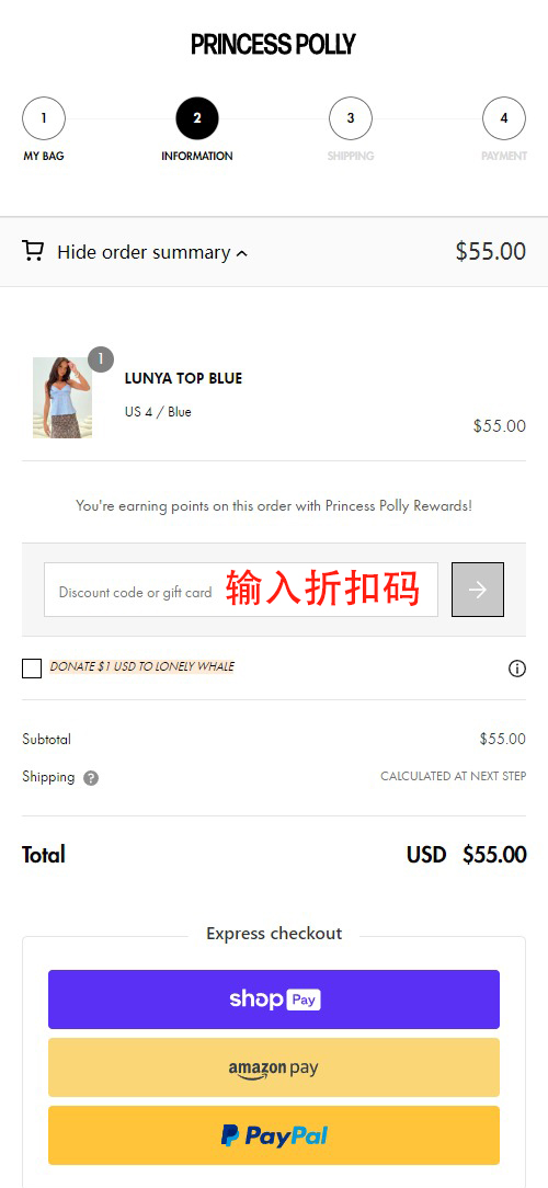 Princess Polly US official website ordering