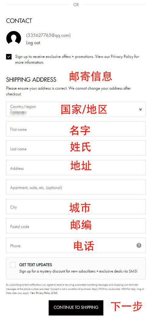 Princess Polly US official website ordering