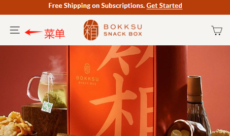 Bokksu Official Website Subscription