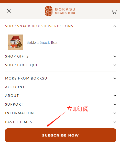 Bokksu Official Website Subscription